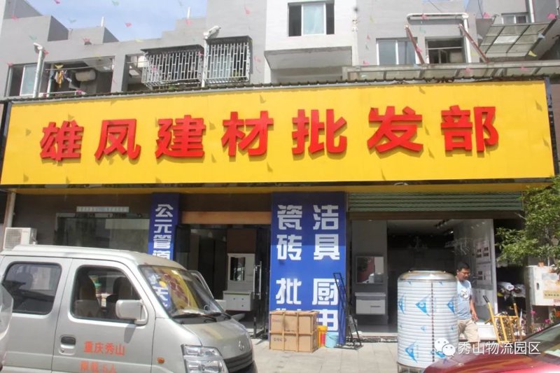 如何为你的商贸公司起一个响亮的名字？这不仅关乎公司的品牌形象，更是企业文化的体现。让我们通过一系列步骤来帮助你寻找最合适的名称。