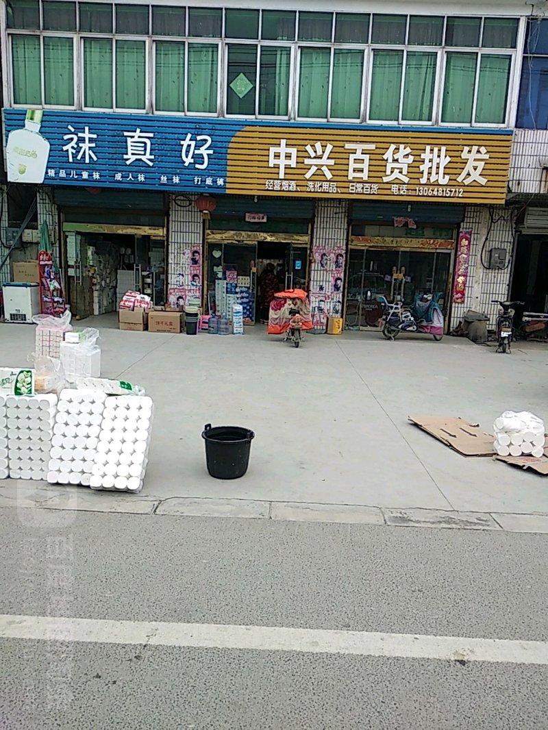 如何选择合适的网业供应商——以宿迁轩宇网业为例